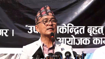 राजेन्द्र लिङ्देनको प्रस्ताव- राजसंस्थालाई मुलुकको अभिभावकीय संस्थाका रूपमा अगाडि बढाऔँ (भिडियो)